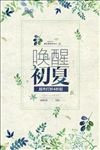 唯美海报