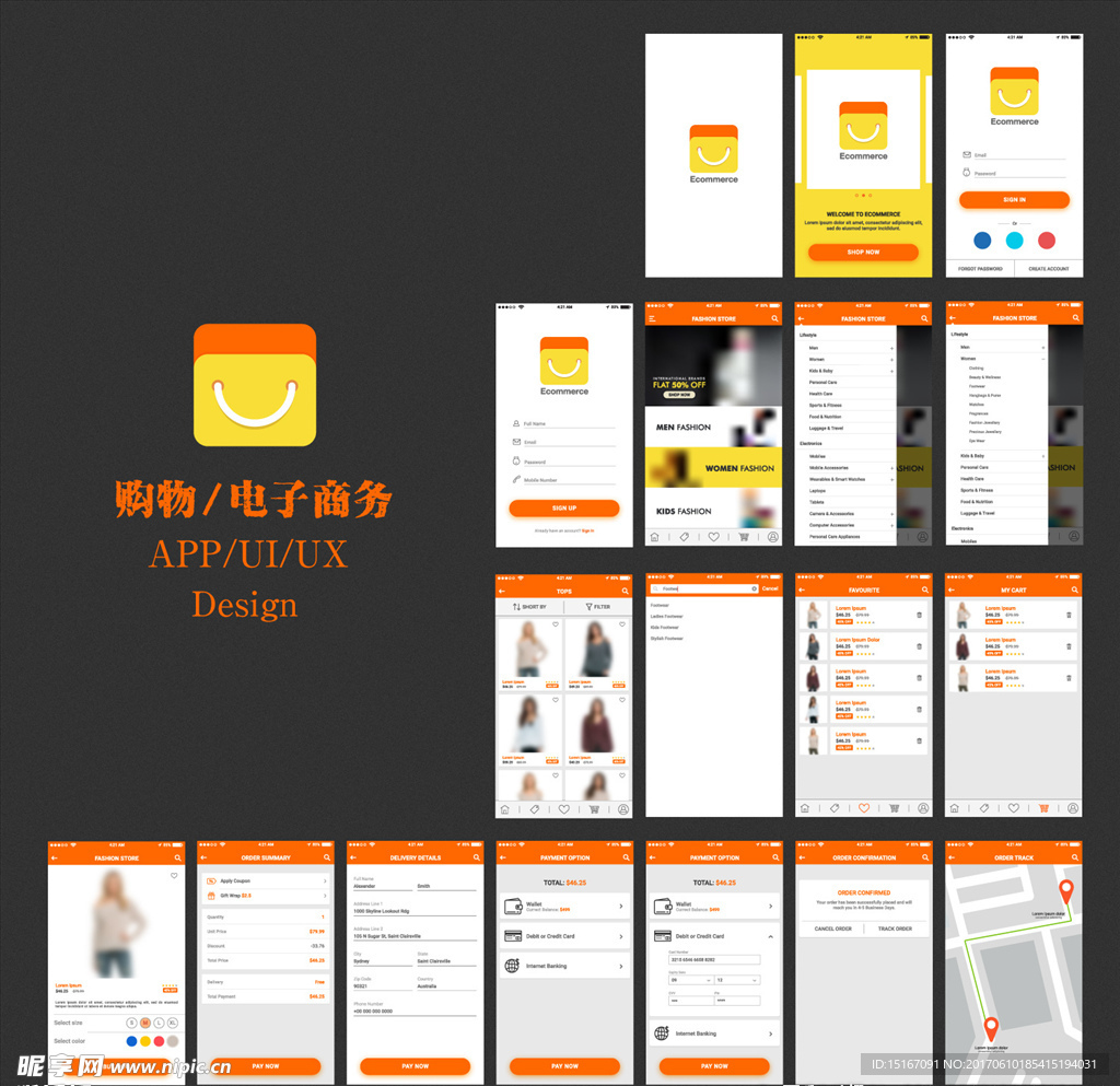 购物电子商务手机UI界面设计