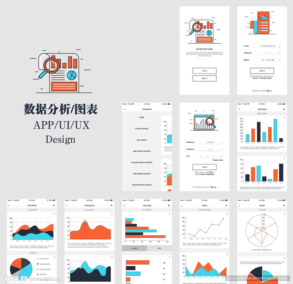 数据分析图表手机UI界面设计