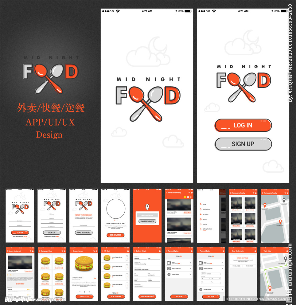 外卖送餐快餐手机UI界面设计