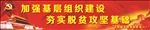 精准扶贫脱贫