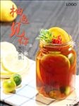 柚子柠檬水果茶奶茶果茶海报