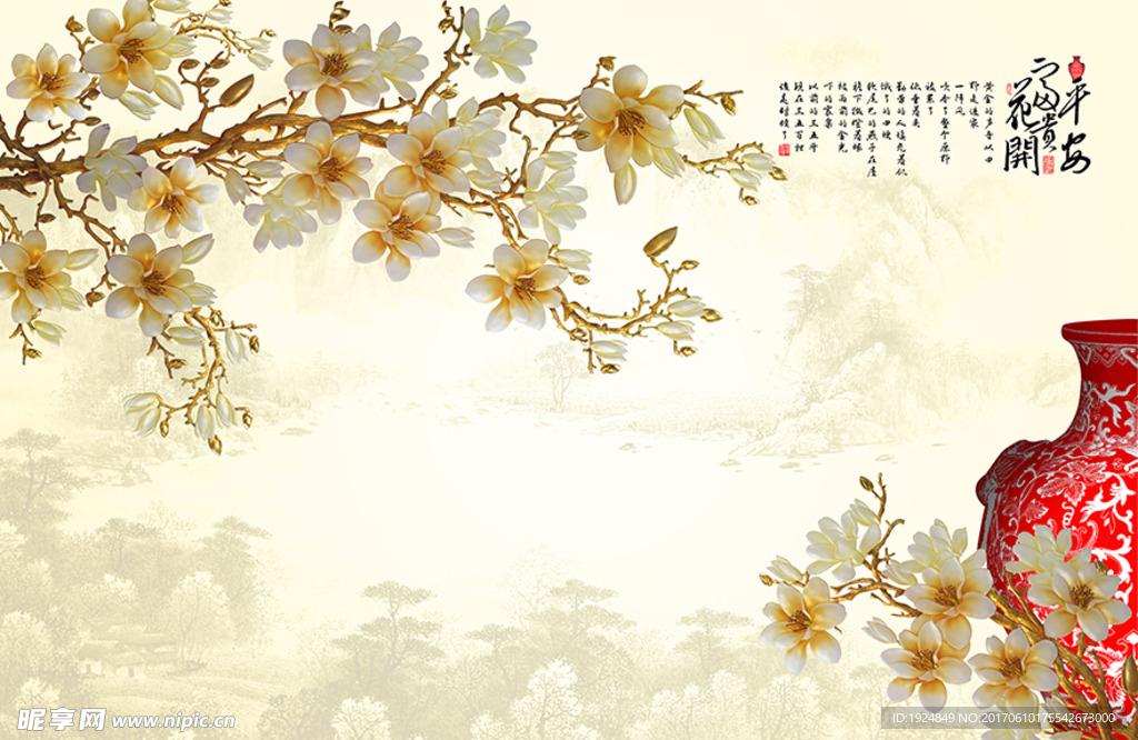 3d立体花开富贵平安背景壁画
