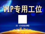 桌卡