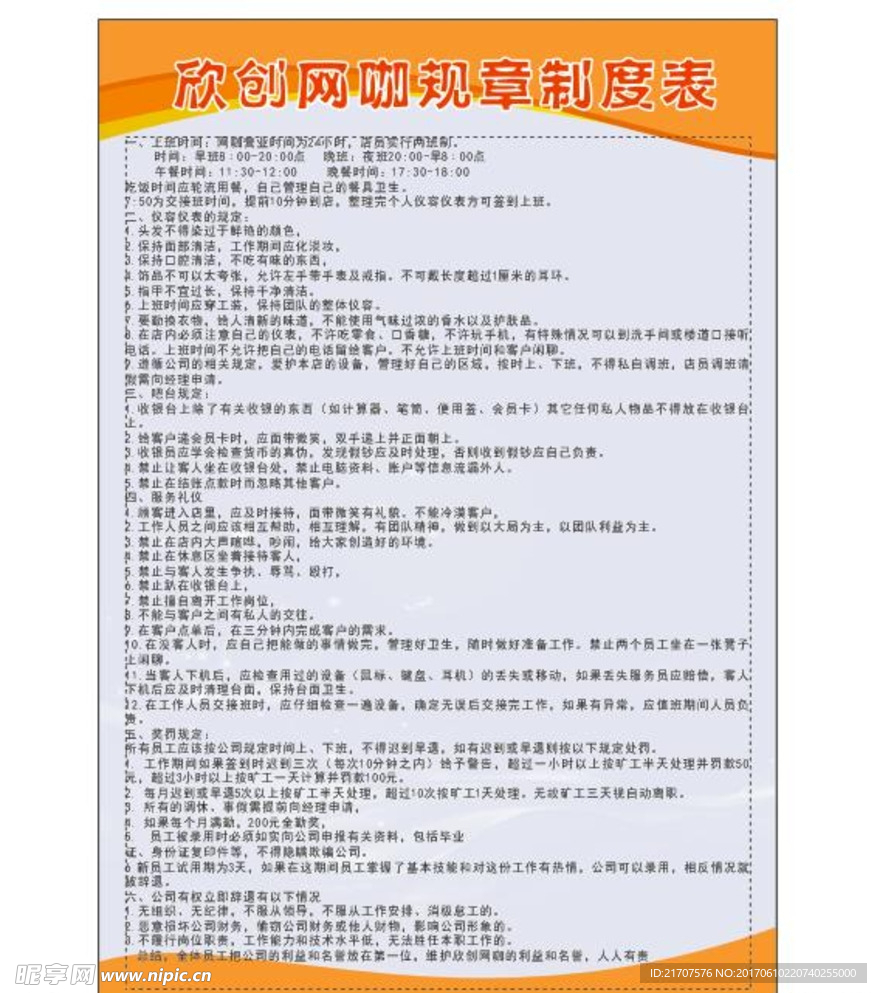 表