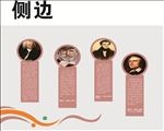音乐教室  名人简介