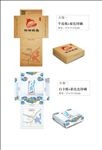 餐巾纸盒包装方案