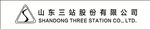 山东三站股份有限公司LOGO