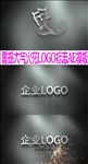 震撼大气火花LOGO标志AE