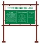 落地宣传窗 土家风情牌