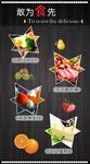 食物菜单