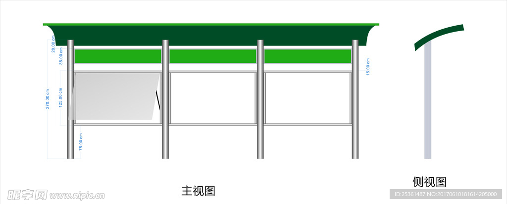 宣传栏