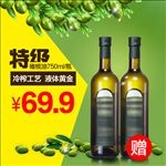 淘宝主图