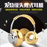 淘宝主图