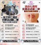 KTV展架