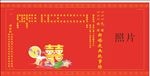 结婚执事榜