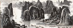 国画 中国画 李可染 国画大师