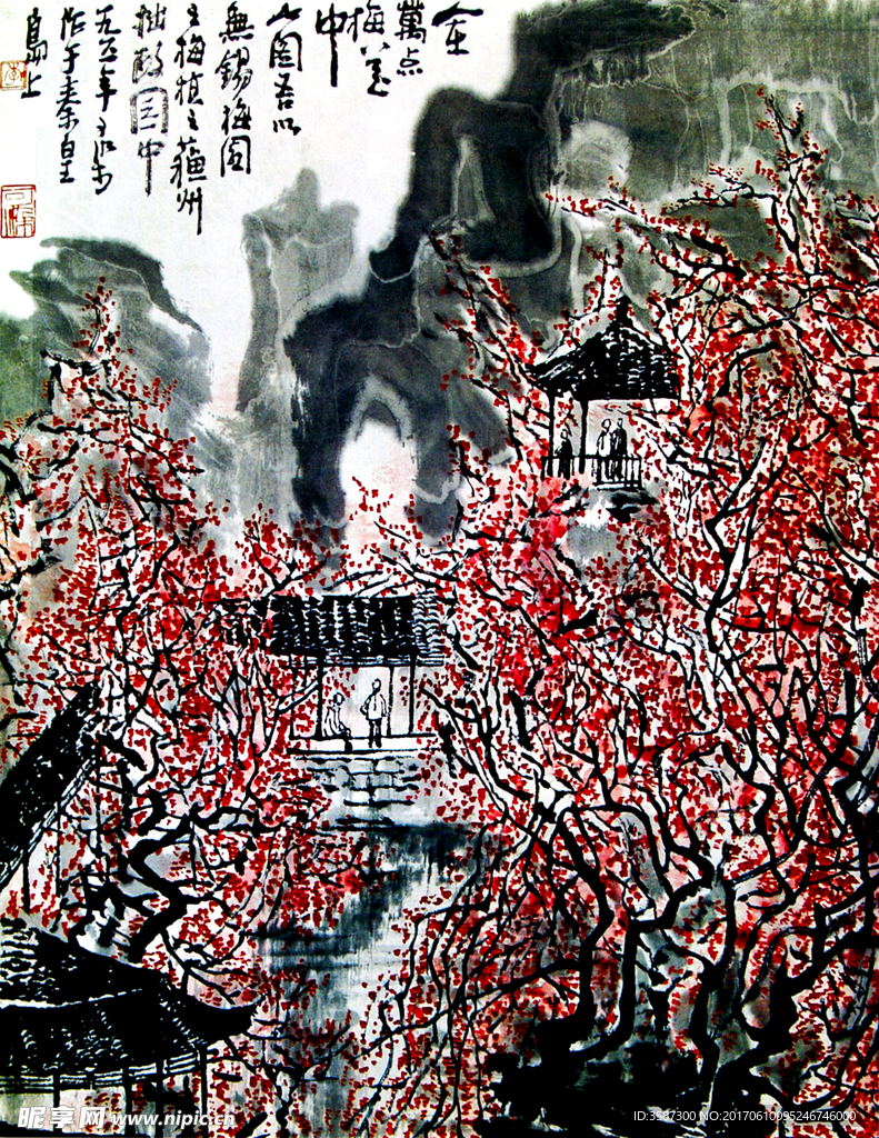 中国画 李可染 画家