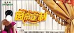 加洛林海报