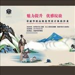 房地产广告