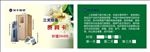 骏丰频谱 三天排毒 贵宾卡