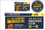 家居  沙发 桁架