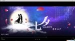 牛郎织女