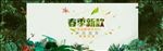 淘宝春季新款首发