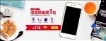 淘宝电饭煲海报