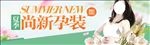 孕妇装