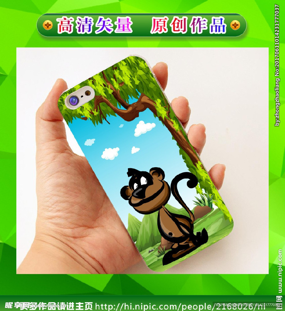 卡通手机壳 手机壳图 矢量动物