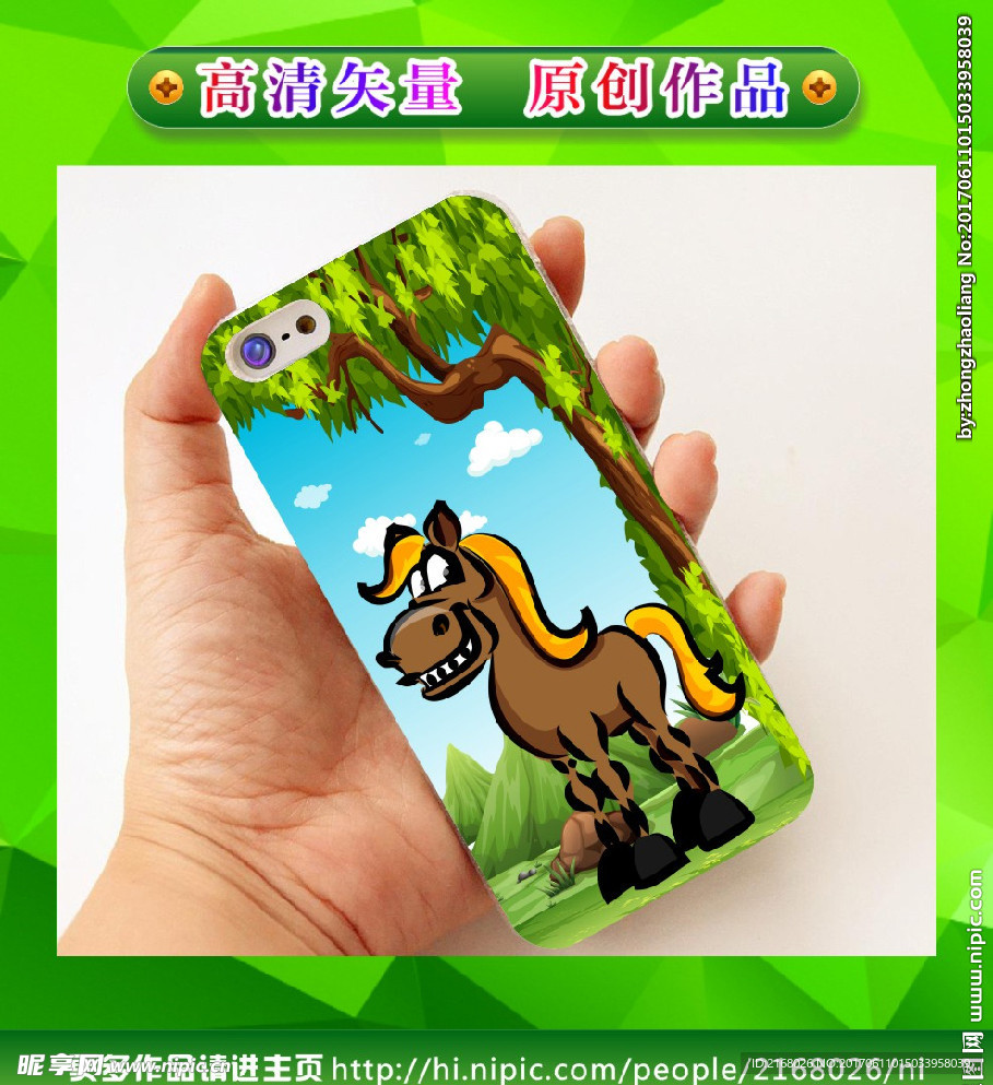 卡通手机壳 手机壳图 矢量动物