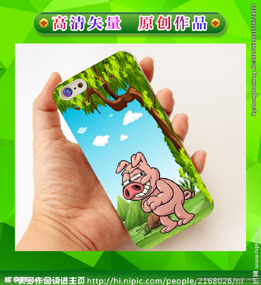卡通手机壳 手机壳图 矢量动物