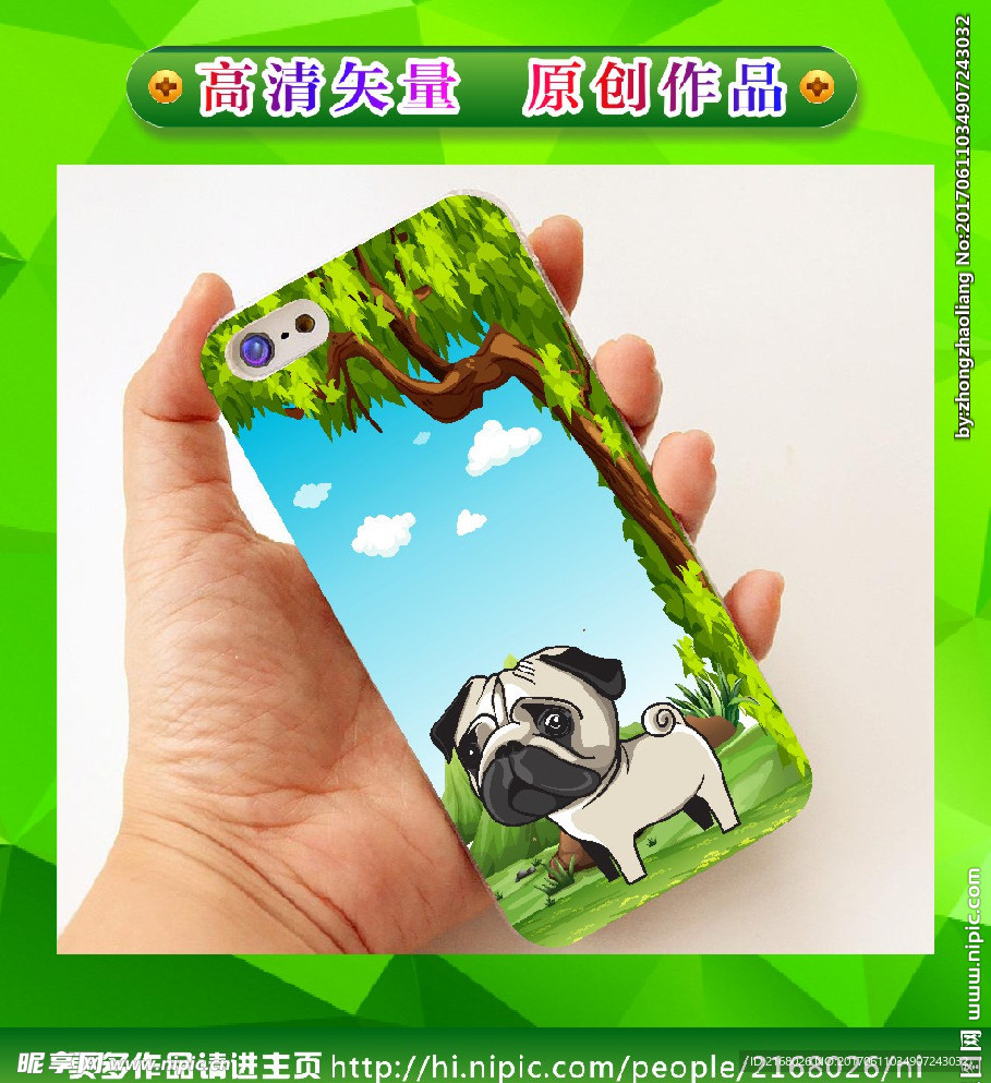 卡通手机壳 手机壳图 矢量动物
