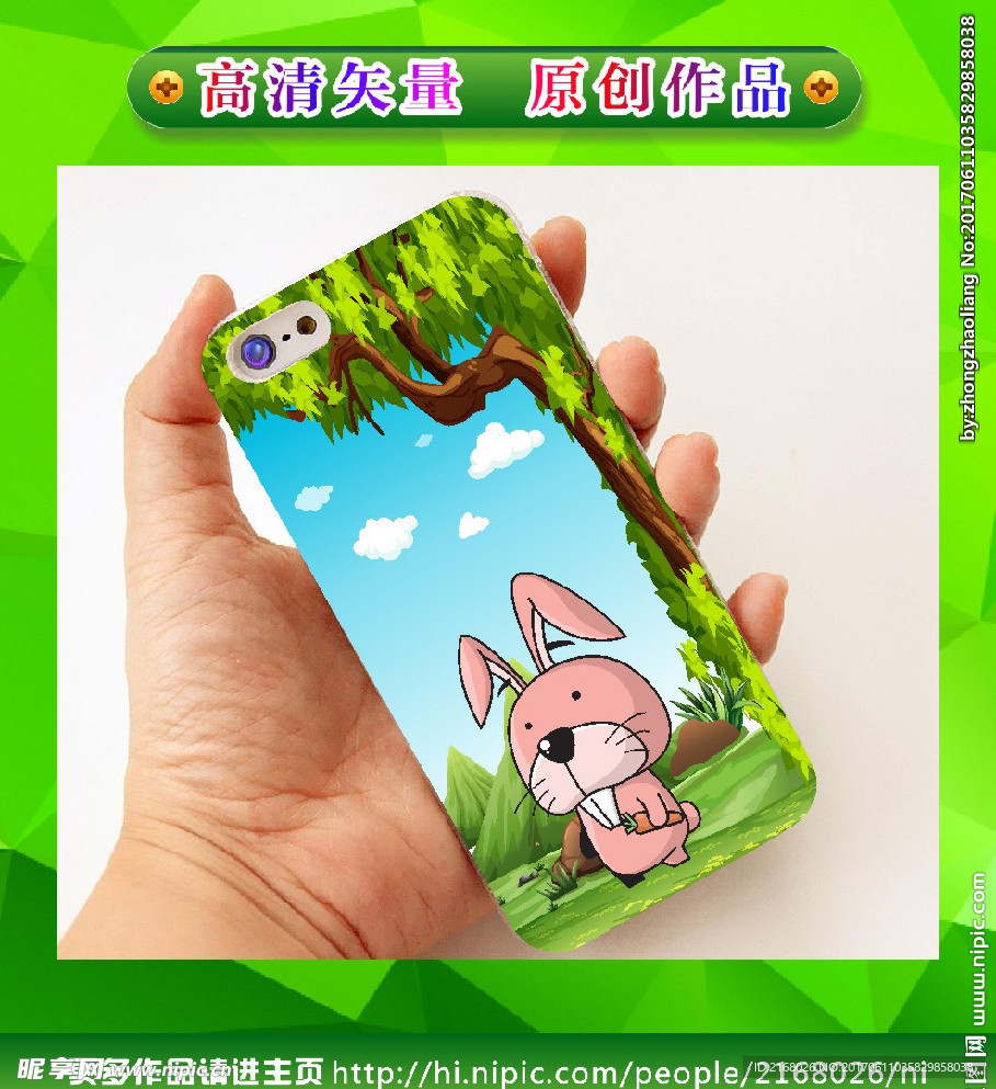 卡通手机壳 手机壳图 矢量动物