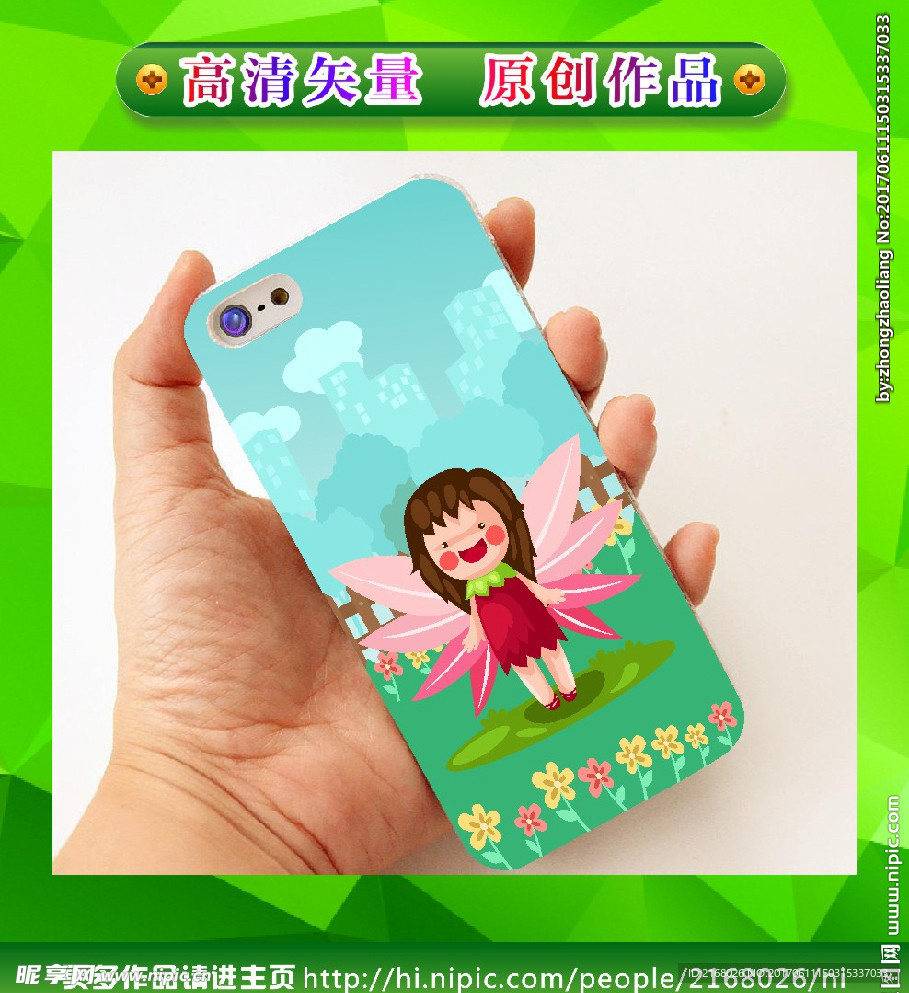 人物手机壳 手绘人物 卡通人物