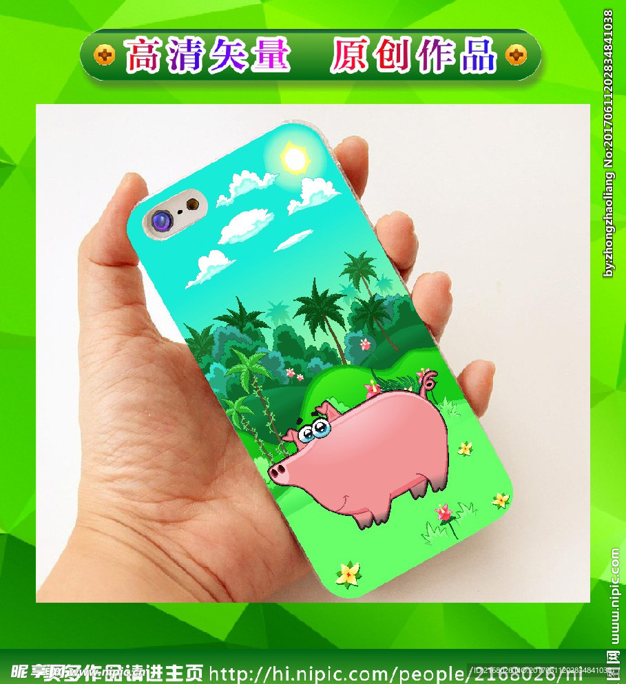 卡通手机壳 手机壳图 矢量动物