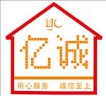 亿诚logo