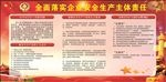 2017安全生产工作指导思想1