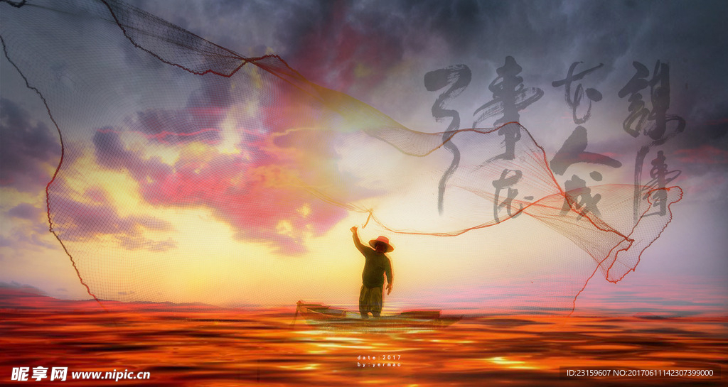 桌面壁纸