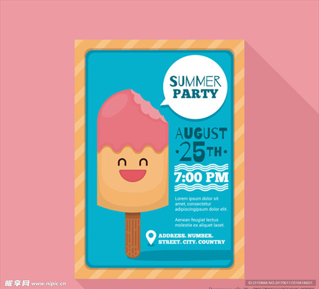 夏日冰淇淋派对海报