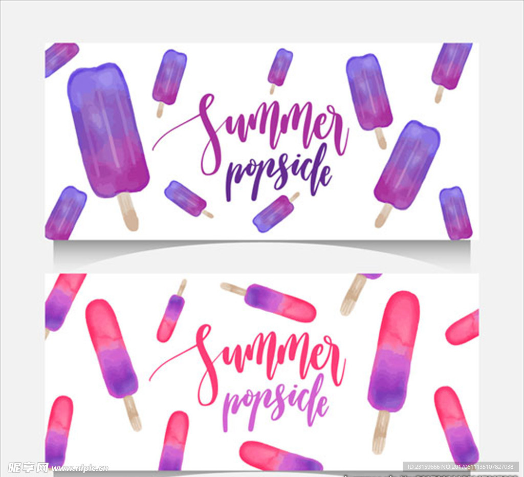 夏天水彩冰淇淋装饰横幅
