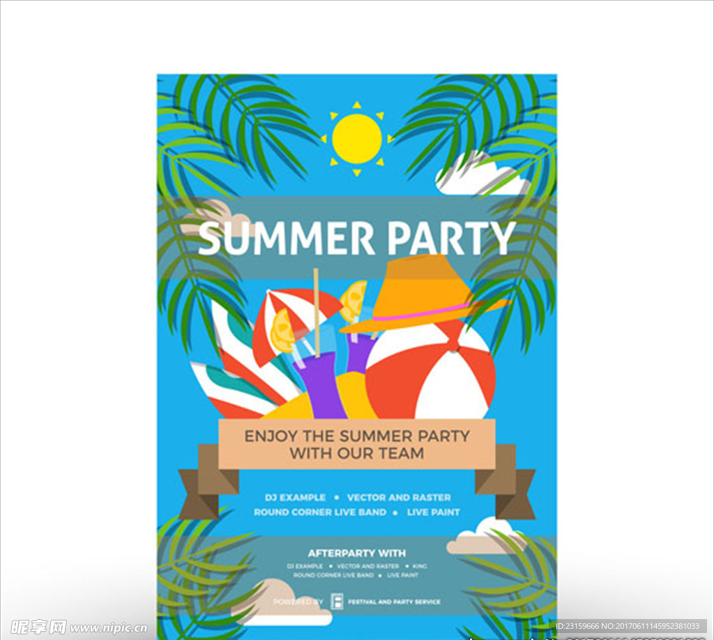 夏日派对棕榈树海报设计