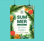 夏日棕榈树海报设计