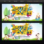 父亲节
