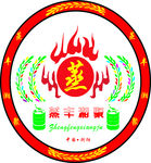 浏阳蒸菜logo