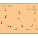 信封