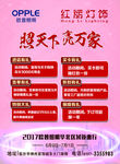灯饰彩页图片