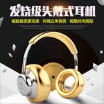 淘宝电商新品简约耳机主图