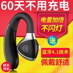 淘宝电商新品简约大气耳机促销